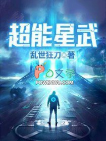 超能星球体育